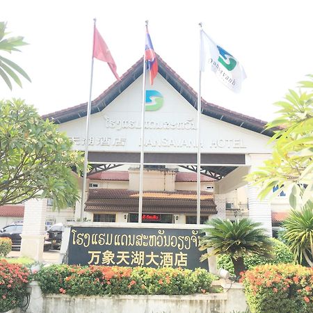 Dansavanh Vientiane Hotel Εξωτερικό φωτογραφία